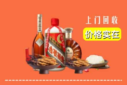 荆门求购高价回收白酒