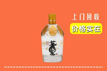 荆门求购高价回收董酒